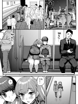 [三万三千こいきんぐ (ティラヌー)] ミニマム彼女は親父の性奴隷 総集編 (オリジナル) [DL版]_161_0031