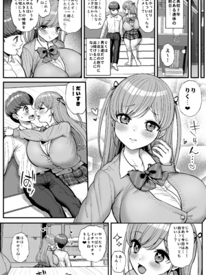 [三万三千こいきんぐ (ティラヌー)] ミニマム彼女は親父の性奴隷 総集編 (オリジナル) [DL版]_210_0006