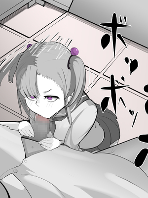 [あぶはちラーメン亭] 内中さんに400回口内射精するだけのCG集____009