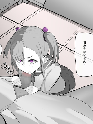 [あぶはちラーメン亭] 内中さんに400回口内射精するだけのCG集____011