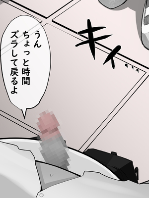 [あぶはちラーメン亭] 内中さんに400回口内射精するだけのCG集____017