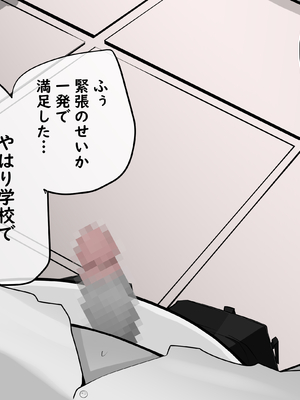 [あぶはちラーメン亭] 内中さんに400回口内射精するだけのCG集____018