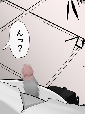 [あぶはちラーメン亭] 内中さんに400回口内射精するだけのCG集____019