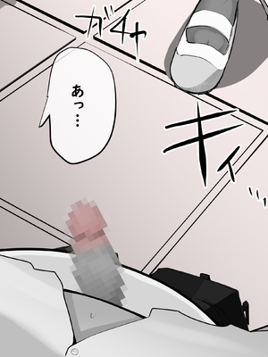 [あぶはちラーメン亭] 内中さんに400回口内射精するだけのCG集____020