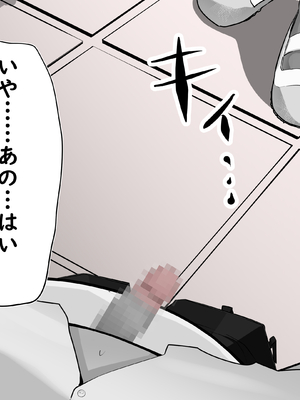 [あぶはちラーメン亭] 内中さんに400回口内射精するだけのCG集____030