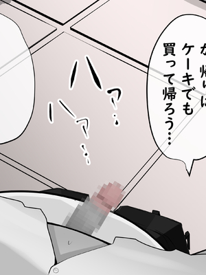 [あぶはちラーメン亭] 内中さんに400回口内射精するだけのCG集____031