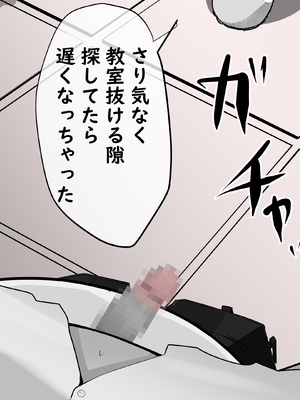 [あぶはちラーメン亭] 内中さんに400回口内射精するだけのCG集____033