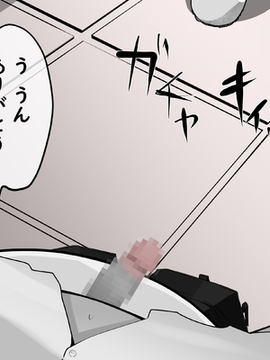 [あぶはちラーメン亭] 内中さんに400回口内射精するだけのCG集____039