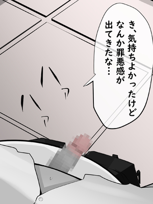 [あぶはちラーメン亭] 内中さんに400回口内射精するだけのCG集____040