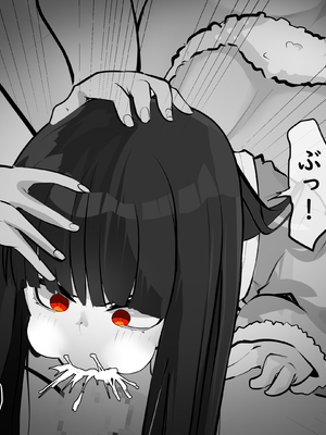 [あぶはちラーメン亭] 内中さんに400回口内射精するだけのCG集____019