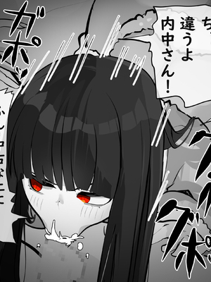 [あぶはちラーメン亭] 内中さんに400回口内射精するだけのCG集____021