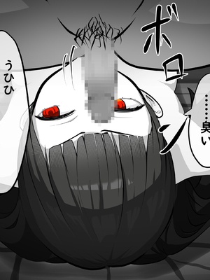 [あぶはちラーメン亭] 内中さんに400回口内射精するだけのCG集___009