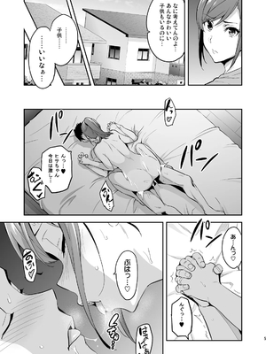 [武田弘光] 向日葵ハ夜ニ咲ク_04_himawari0004