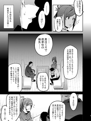 [武田弘光] 向日葵ハ夜ニ咲ク_08_himawari0008