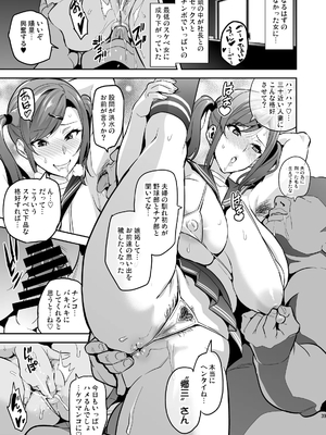 [武田弘光] 向日葵ハ夜ニ咲ク_38_himawari0038