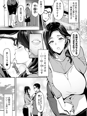 [武田弘光] 枝垂レ桜ハ暗ク華メク_04