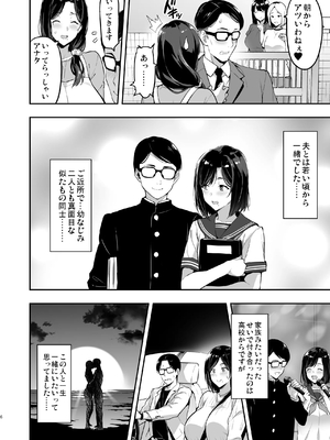 [武田弘光] 枝垂レ桜ハ暗ク華メク_05