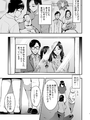 [武田弘光] 枝垂レ桜ハ暗ク華メク_06