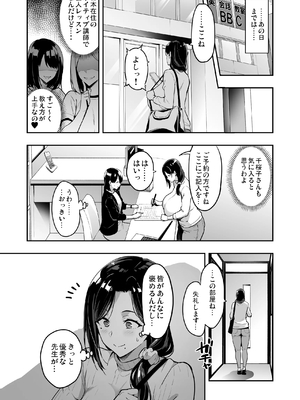 [武田弘光] 枝垂レ桜ハ暗ク華メク_11