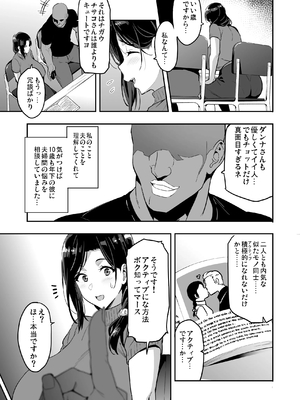 [武田弘光] 枝垂レ桜ハ暗ク華メク_14