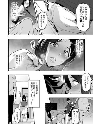 [武田弘光] 枝垂レ桜ハ暗ク華メク_19