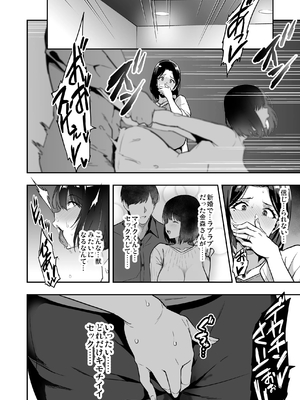 [武田弘光] 枝垂レ桜ハ暗ク華メク_31