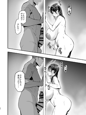 [武田弘光] 枝垂レ桜ハ暗ク華メク_35