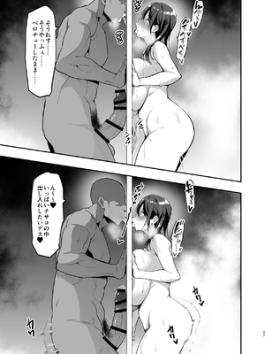 [武田弘光] 枝垂レ桜ハ暗ク華メク_36