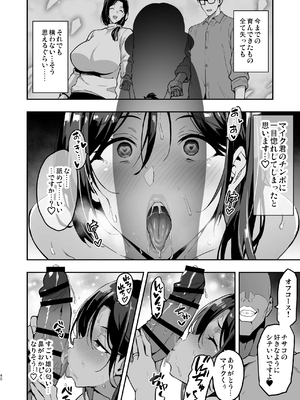 [武田弘光] 枝垂レ桜ハ暗ク華メク_39