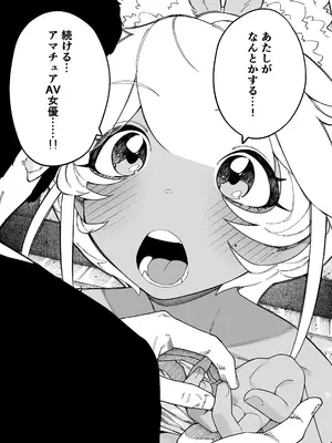 [NTラボ (NTロボ)] 我が子のために全てを捨てた夫婦が至るハッピーエンド_48