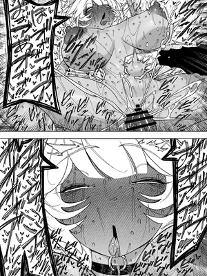 [NTラボ (NTロボ)] 我が子のために全てを捨てた夫婦が至るハッピーエンド_41