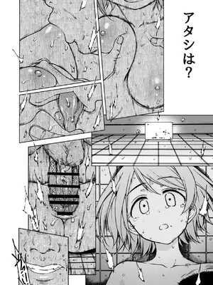 [エス書店 (さんい)] 木々は春。 (アイドルマスター シンデレラガールズ) [DL版]_29
