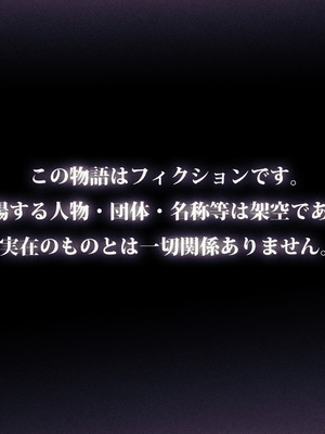 [TREETOP Helper (むなしむじょう)] 外国人コーチのチンポでイキまくった幼馴染_002