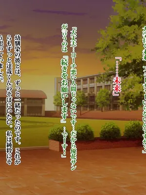 [TREETOP Helper (むなしむじょう)] 外国人コーチのチンポでイキまくった幼馴染_062