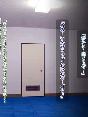 [TREETOP Helper (むなしむじょう)] 外国人コーチのチンポでイキまくった幼馴染_189