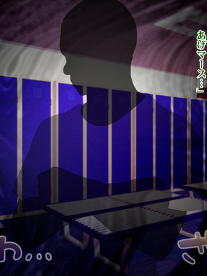 [TREETOP Helper (むなしむじょう)] 外国人コーチのチンポでイキまくった幼馴染_060