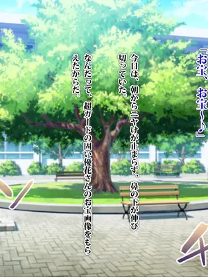 [TREETOP Helper (むなしむじょう)] 外国人コーチのチンポでイキまくった幼馴染_003