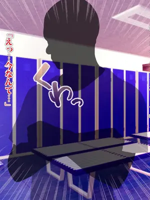 [TREETOP Helper (むなしむじょう)] 外国人コーチのチンポでイキまくった幼馴染_037