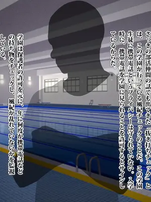 [TREETOP Helper (むなしむじょう)] 外国人コーチのチンポでイキまくった幼馴染_022