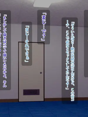 [TREETOP Helper (むなしむじょう)] 外国人コーチのチンポでイキまくった幼馴染_183