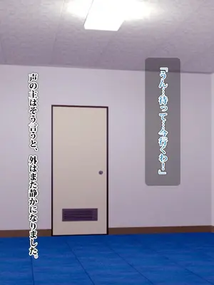 [TREETOP Helper (むなしむじょう)] 外国人コーチのチンポでイキまくった幼馴染_122