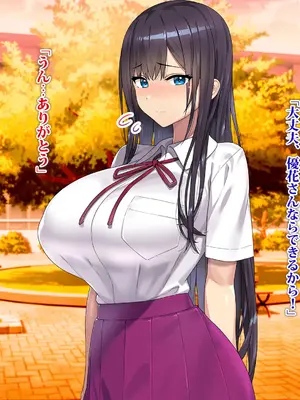 [TREETOP Helper (むなしむじょう)] 外国人コーチのチンポでイキまくった幼馴染_153