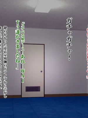 [TREETOP Helper (むなしむじょう)] 外国人コーチのチンポでイキまくった幼馴染_118