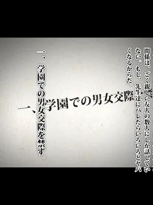 [TREETOP Helper (むなしむじょう)] 外国人コーチのチンポでイキまくった幼馴染_018