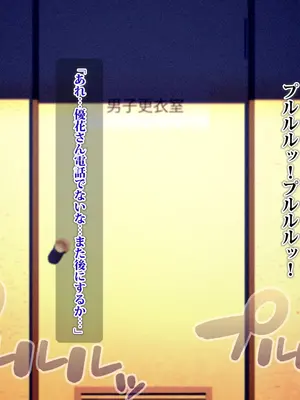 [TREETOP Helper (むなしむじょう)] 外国人コーチのチンポでイキまくった幼馴染_230