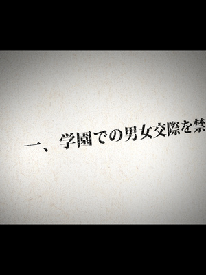 [TREETOP Helper (むなしむじょう)] 外国人コーチのチンポでイキまくった幼馴染_257