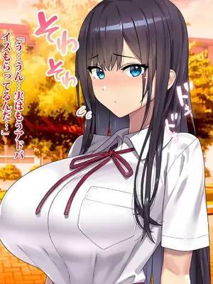 [TREETOP Helper (むなしむじょう)] 外国人コーチのチンポでイキまくった幼馴染_155