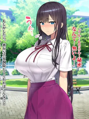 [TREETOP Helper (むなしむじょう)] 外国人コーチのチンポでイキまくった幼馴染_105