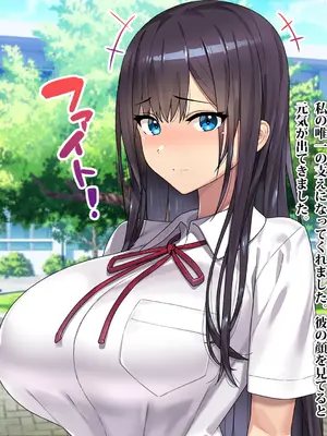 [TREETOP Helper (むなしむじょう)] 外国人コーチのチンポでイキまくった幼馴染_106