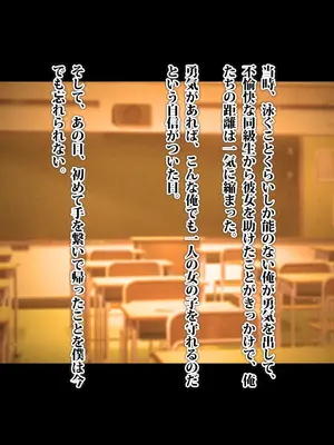 [TREETOP Helper (むなしむじょう)] 外国人コーチのチンポでイキまくった幼馴染_008